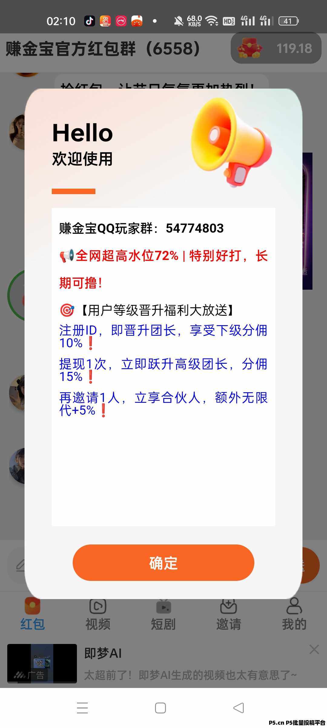 赚金宝，超级高水位，金币特别好打