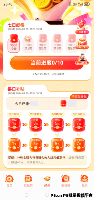 ac928ffe7620261022145255